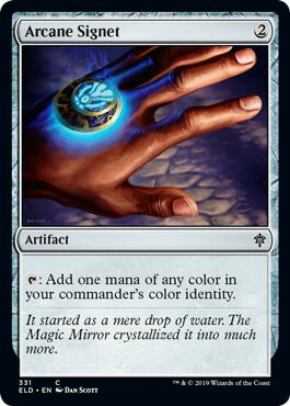マジックザギャザリング MTG 茶 秘儀の印鑑 ELD-331 コモン 【中古】