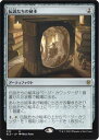 マジックザギャザリング MTG 茶 伝説たちの秘本 ELD-332 レア 【中古】