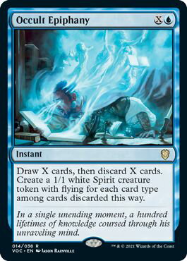 マジックザギャザリング MTG 青 密教の天啓 VOC-14 レア 【中古】