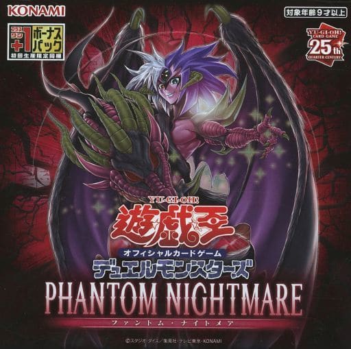 楽天市場】遊戯王 phantom rage boxの通販