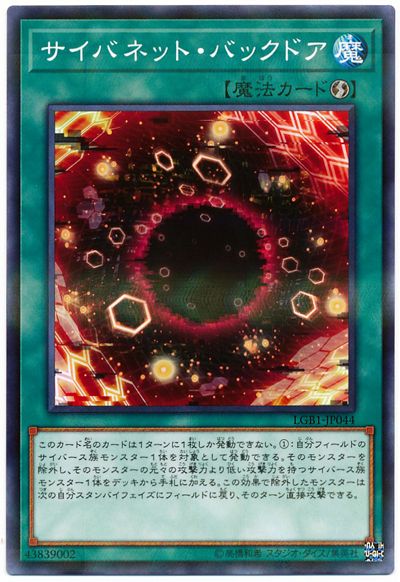 ͷ ХͥåȡХåɥ LGB1-JP044 Ρޥѥ š