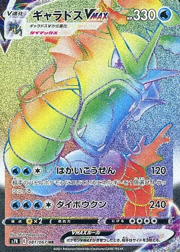 楽天市場】ポケモンカード hrの通販