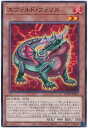 遊戯王 エヴォルド・フォリス DUNE-JP017 ノーマル 【中古】