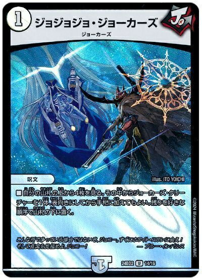 楽天市場】ジョジョジヨ ジョーカーズの通販