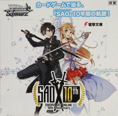 楽天市場】バディファイト ソードアートオンライン ボックスの通販