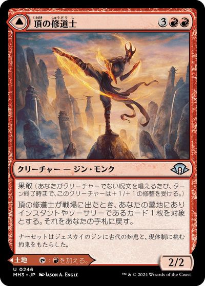 楽天市場】mtg 赤の通販