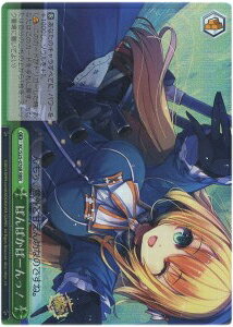 ぱんぱかぱーんっ！ KC/S25-076R RRR 【中古】