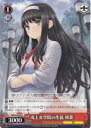 浅上女学院の生徒 秋葉 MB/S10-056 R 【中古】