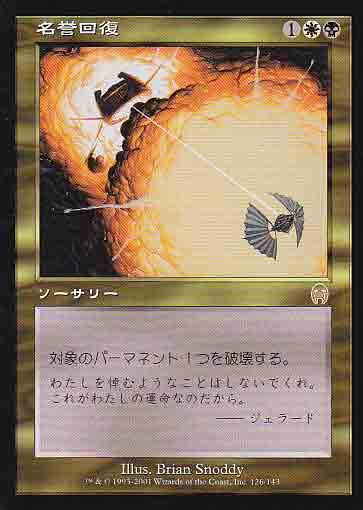 楽天市場】アポカリプス mtgの通販
