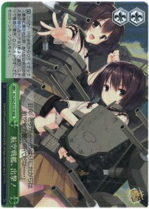 航空戦艦、出撃！ KC/S25-077R RRR 【中古】