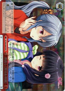 仲良し【芽以＆秋穂】 GF/W38-068R RRR 【中古】