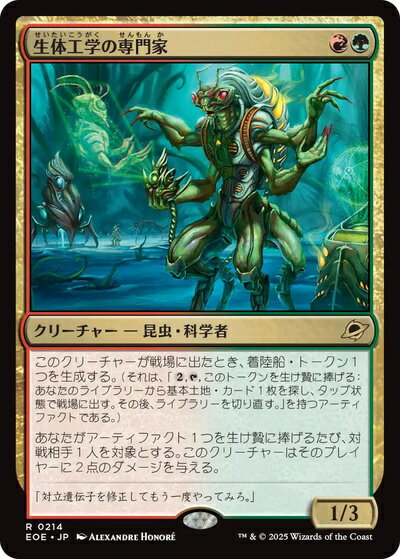 �ޥ��å������㥶��� MTG ��(¿��) ���ι��ؤ������ EOE-214 �쥢 ����š�