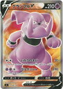 ポケモンカード グランブルV(SR仕様) SI 416/414 【中古】