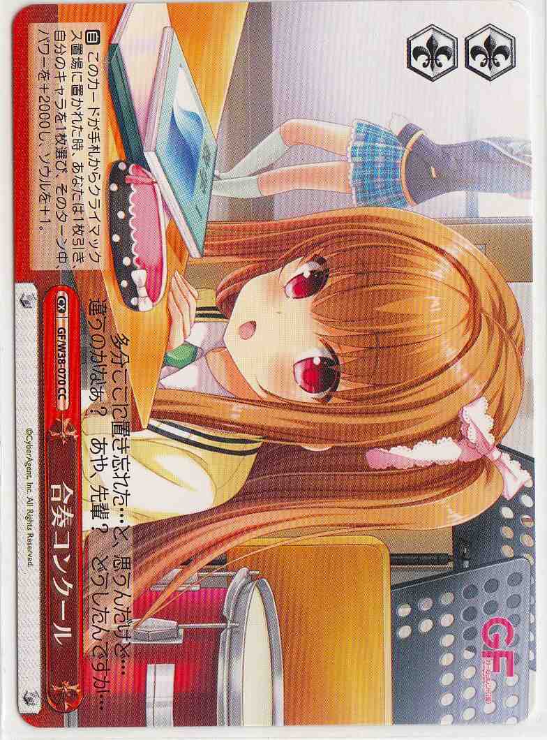 ȥ쥫 ȥȥŷԾŹ㤨ֹե󥯡 GF/W38-070 CC šۡפβǤʤ20ߤˤʤޤ