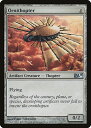 マジックザギャザリング MTG 茶 羽ばたき飛行機械 M11-211 アンコモン 【ランクA】 【中古】