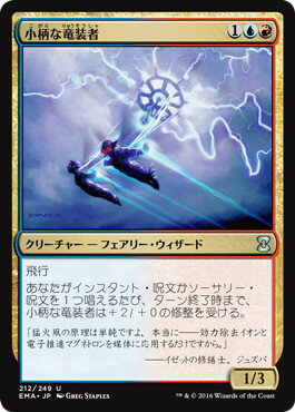 マジックザギャザリング MTG 金(多色