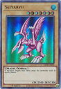 遊戯王 ホーリー ナイト ドラゴン 英語版 1st GFTP-EN070 Ultra GFTP-EN070 ウルトラ 【中古】