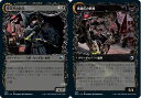 マジックザギャザリング MTG 黒 破滅