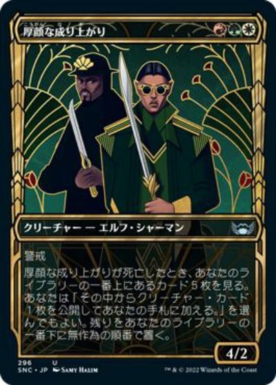 マジックザギャザリング MTG 金(多色