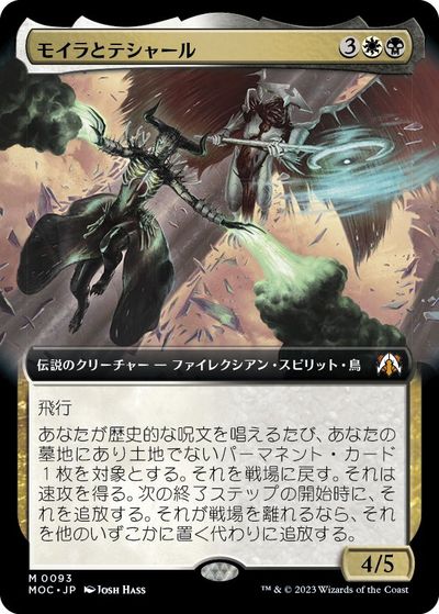 マジックザギャザリング MTG 金(多色