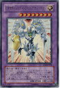 遊戯王 E・HERO シャイニング・フレア・ウィングマン EE04-JP096 ウルトラ 【中古】