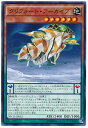 遊戯王 クリフォート・アーカイブ NECH-JP022 ノーマル 【中古】