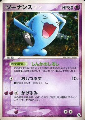 楽天市場】ソーナンスbreakの通販