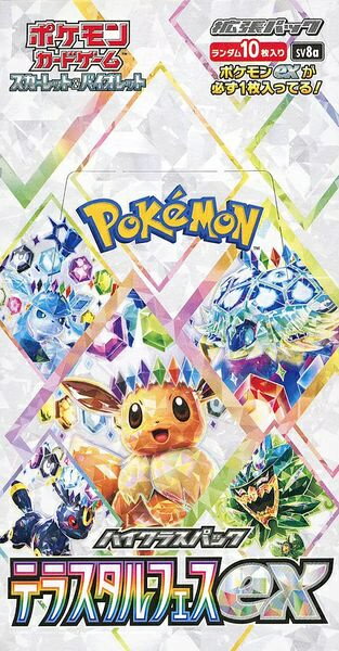 ポケモンカード スカーレット＆バイオレット ハイクラスパック テラスタルフェスex 1BOX 未開封 【中古】