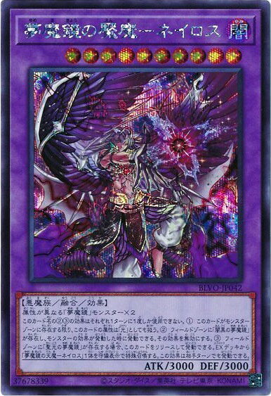 楽天市場】夢魔鏡の通販