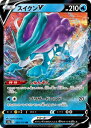 ポケモンカード スイクンV S12a 024/172 RR 【中古】