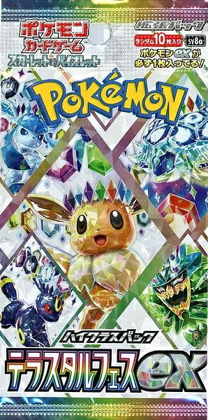 楽天市場】ポケカbox テラスタルフェスexの通販