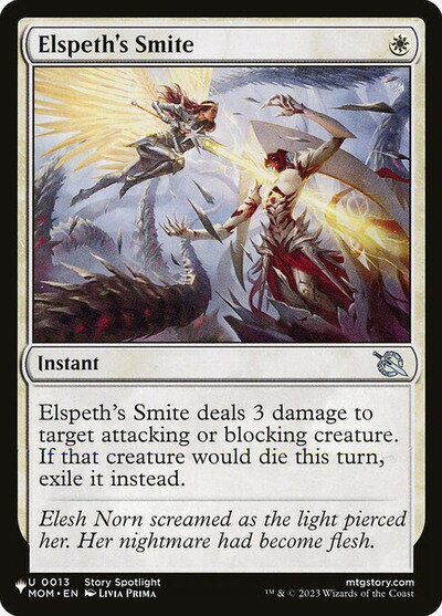 マジックザギャザリング MTG 白 エルズペスの強打 MB2-13 アンコモン 【中古】