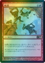 マジックザギャザリング MTG 赤 地震 M10-134 レア Foil 【中古】