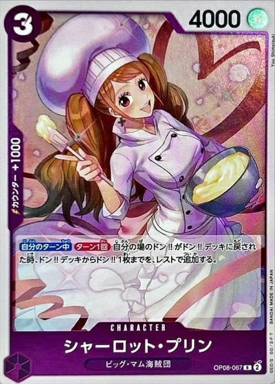 楽天市場】プリン（コレクション｜ホビー）の通販