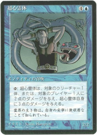 楽天市場】mtg 4版 日本語の通販