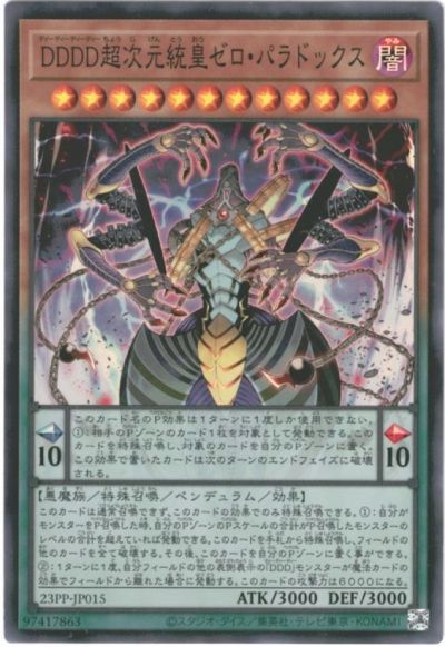 ͷ DDDDĶĥѥɥå 23PP-JP015 ѡ š