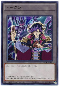 遊戯王 トークン（Ai&ダークナイト@イグニスター） 19CC-JP001 ノーマル 【ランクB】 【中古】