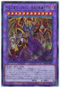 遊戯王 混沌幻魔アーミタイル－虚無幻影羅生悶 PHRA-JP035 アルティメット 