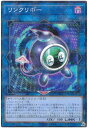 遊戯王 リンクリボー HC01-JP048 ノーマルパラレル 【中古】