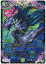 ǥ奨ޥ ޡ᥶ƥ DM23RP3 74/74  DuelMasters š