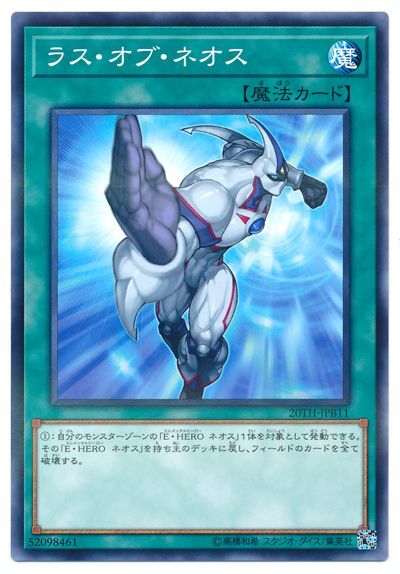 楽天市場】遊戯王 ストライクオブネオスの通販