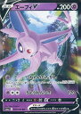 ポケモンカード エーフィV S6a 035/069 RR 【中古】