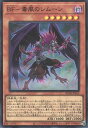 遊戯王 BF-毒風のシムーン RC04-JP013 スーパー 【中古】