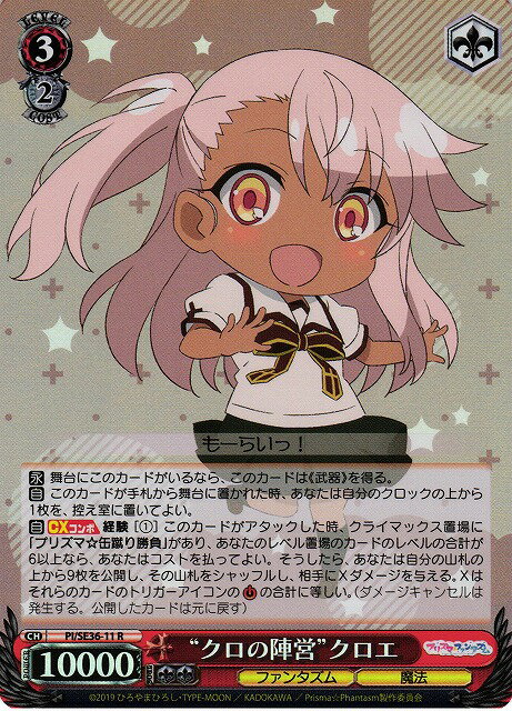 ȥ쥫 ȥȥŷԾŹ㤨֡ȥοرġɥ (Foil PI/SE36-11 R šۡפβǤʤ30ߤˤʤޤ