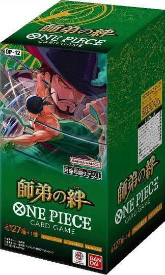 楽天市場】師弟の絆 boxの通販