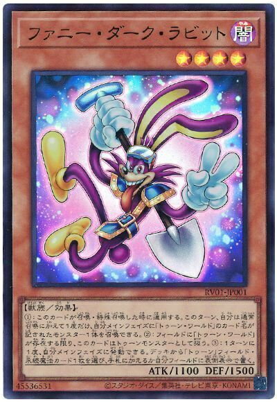 楽天市場】遊戯王 デッキ トゥーンの通販
