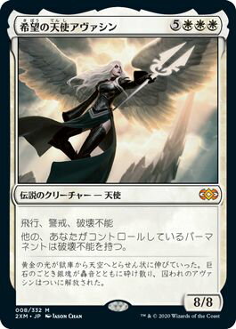 楽天市場】mtg アヴァシンの通販
