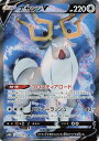 ポケモンカード アヤシシV S10D 076/067 SR 【中古】