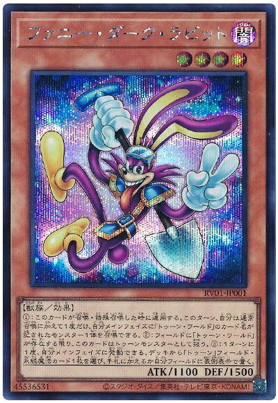 楽天市場】遊戯王 ラビットの通販