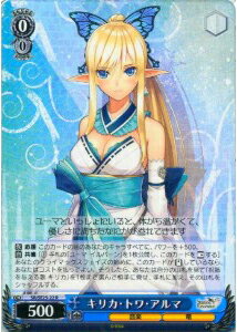 キリカ・トワ・アルマ SR/SE25-22 R 【中古】